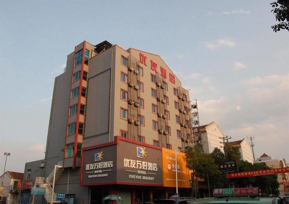 Huzhou Youyou Holiday Hotel Nanxun Exterior photo